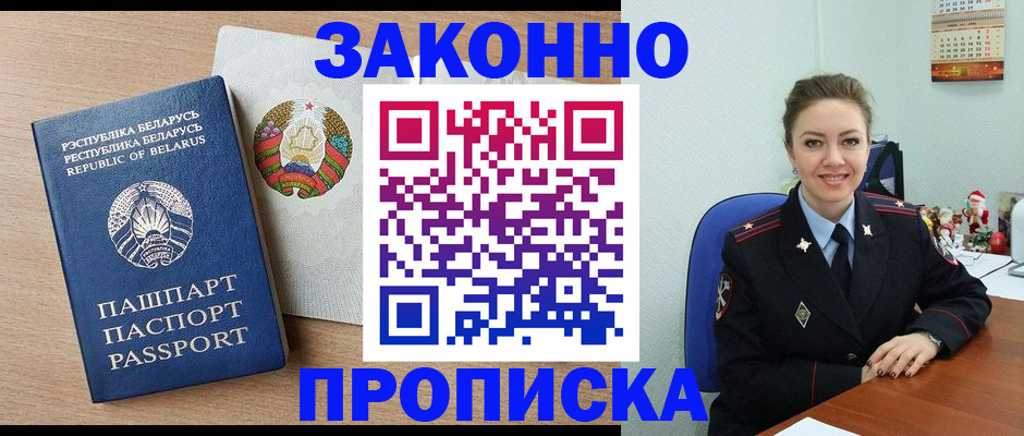 регистрация для дет. сада в Химках